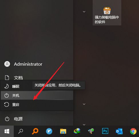 win10专业版蓝屏提示driver power state failure怎么办插图7