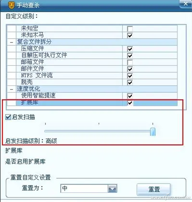 Win11技巧：病毒与“假阳性”的分辨与对策