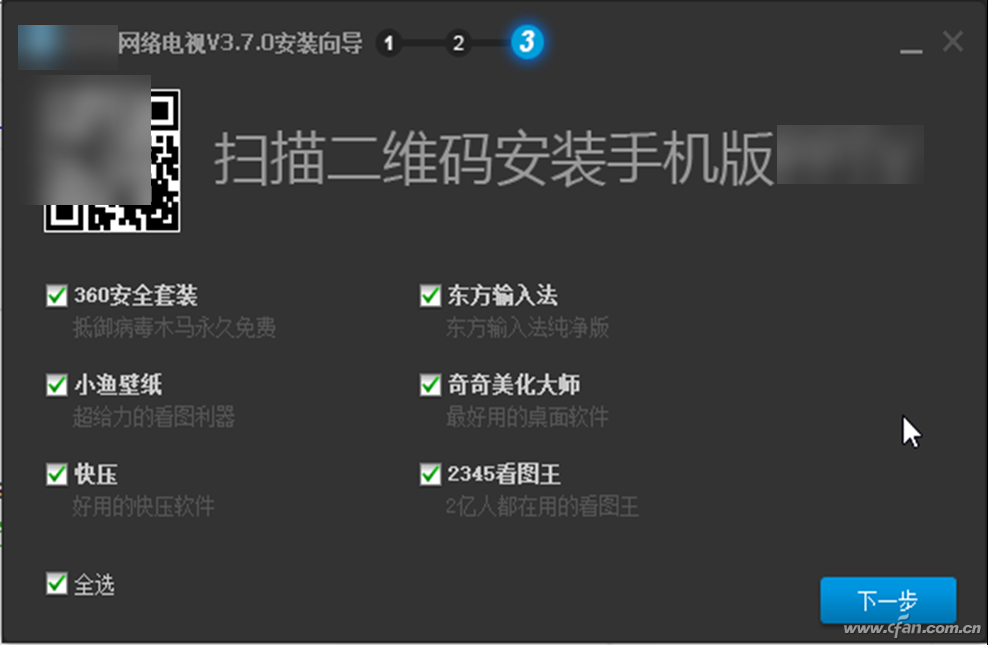 Win11技巧：病毒与“假阳性”的分辨与对策