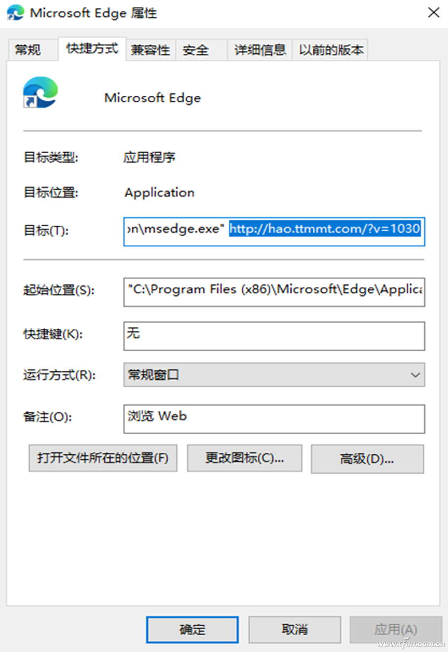 Win11技巧：如何揪出主页劫持的幕后黑手