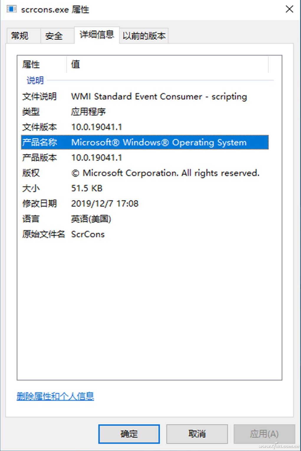 Win11技巧：如何揪出主页劫持的幕后黑手