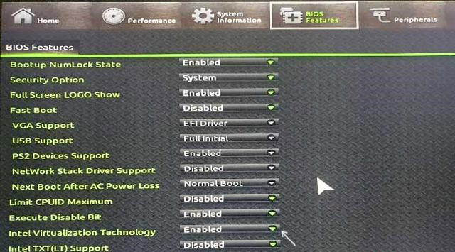 Win11虚拟化功能的开启方法