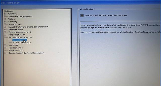 Win11虚拟化功能的开启方法