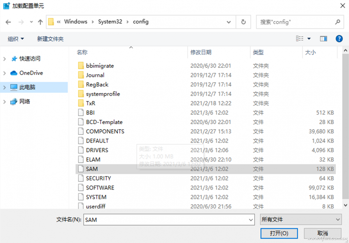 Win11/10系统账户无法登录怎么办