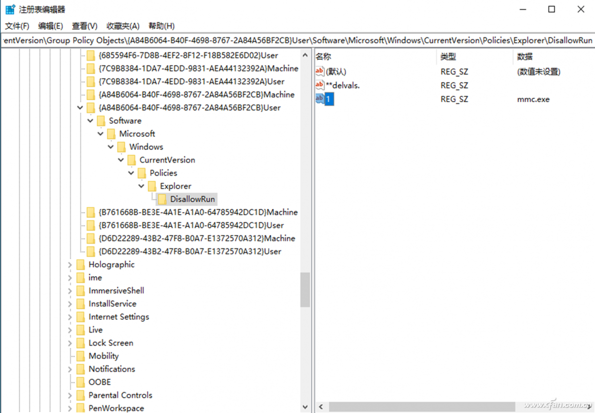 Win11/10系统账户无法登录怎么办
