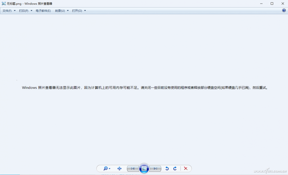 Windows照片查看器无法显示此图片怎么办