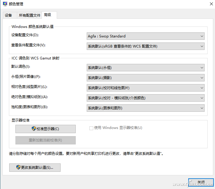 Windows照片查看器无法显示此图片怎么办