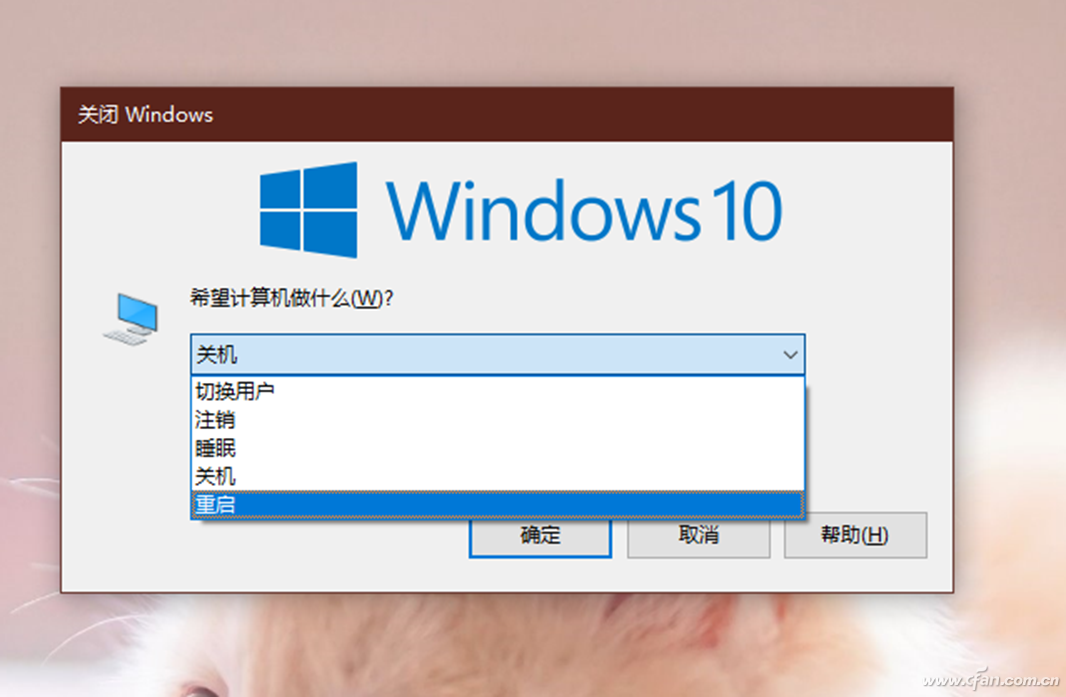 Win11/10技巧：Windows “重新启动”学问多