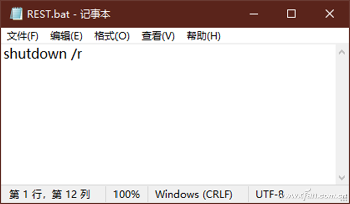 Win11/10技巧：Windows “重新启动”学问多