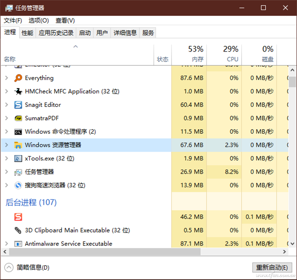 Win11/10技巧：Windows “重新启动”学问多
