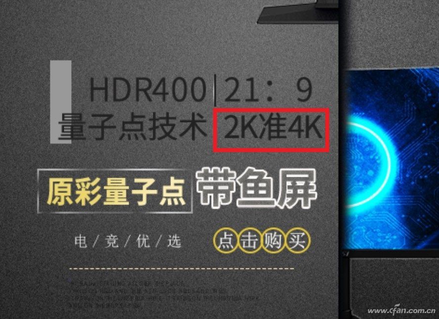显示器分辨率没有标？了解简称看“真相”