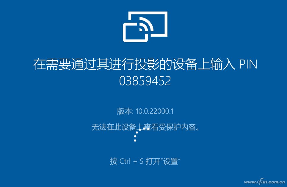 Win11系统找不到手机投屏功能怎么办