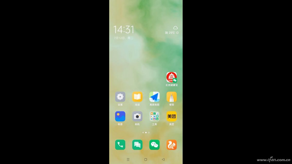Win11系统找不到手机投屏功能怎么办