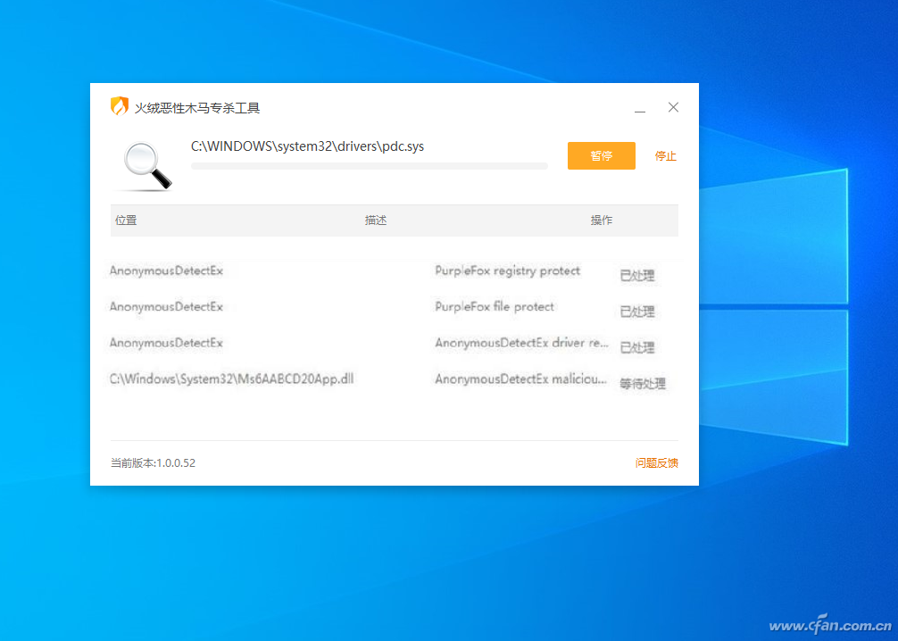 Win11技巧：隐藏再深也不惧 WMI木马查杀实战