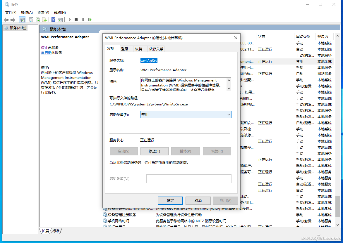 Win11技巧：隐藏再深也不惧 WMI木马查杀实战