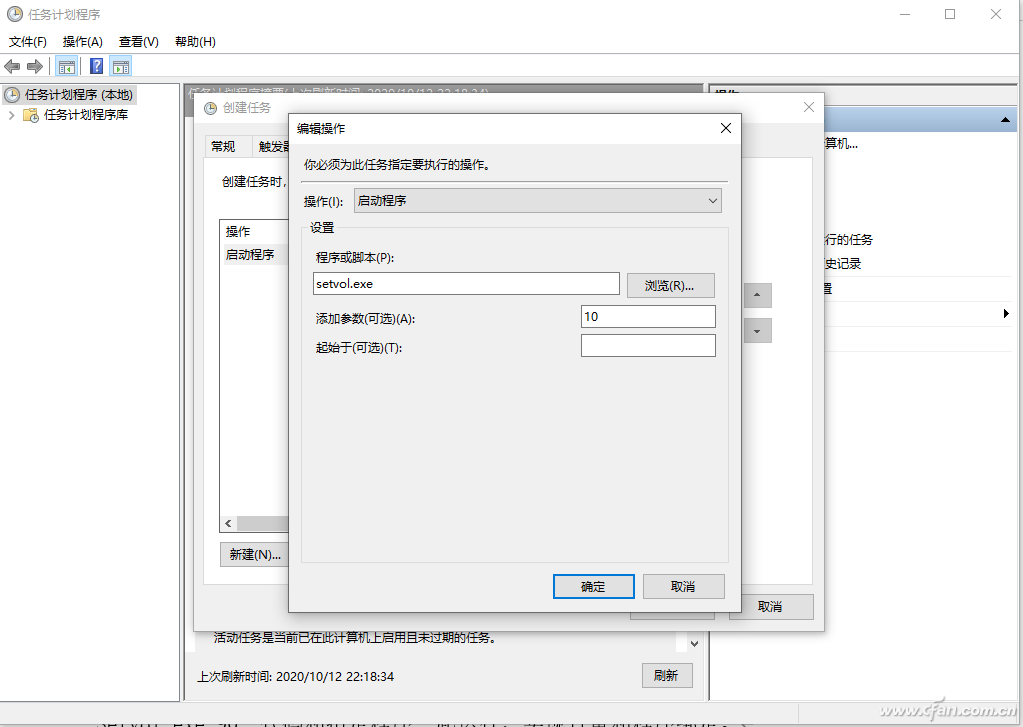 实用小技巧 Windows音量调整更智能
