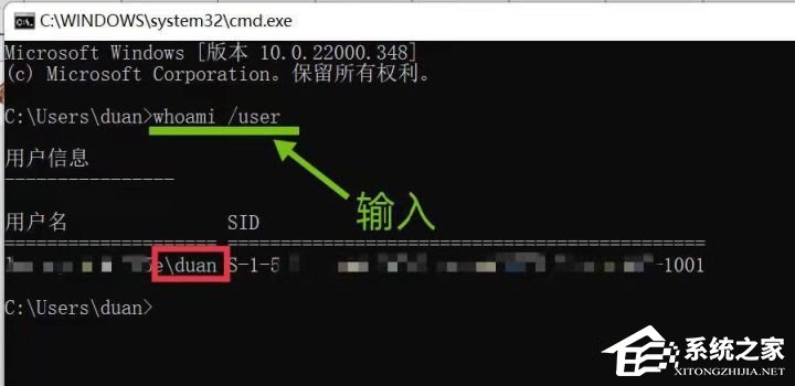 Win11用户名更改的超详细方法