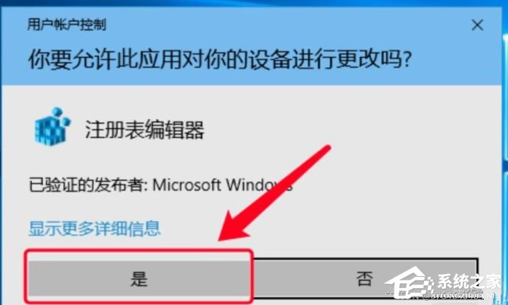 Win11用户名更改的超详细方法