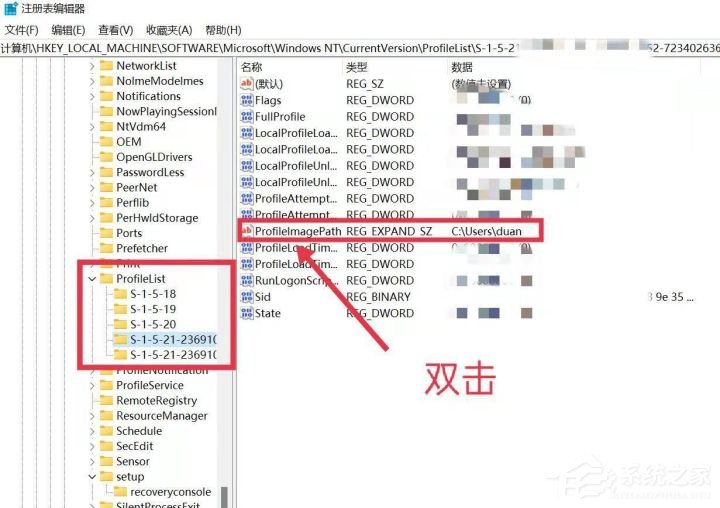 Win11用户名更改的超详细方法