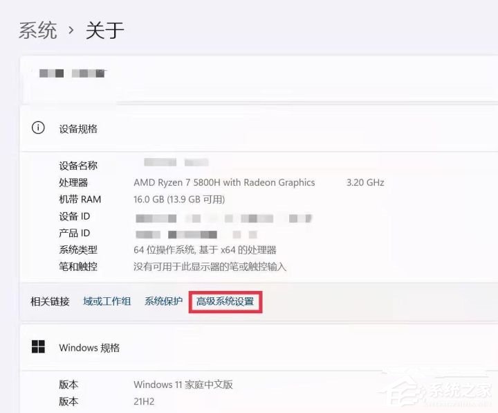 Win11用户名更改的超详细方法