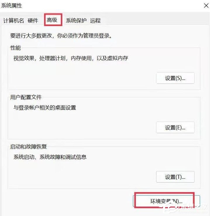 Win11用户名更改的超详细方法