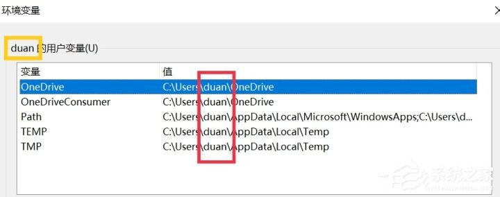 Win11用户名更改的超详细方法