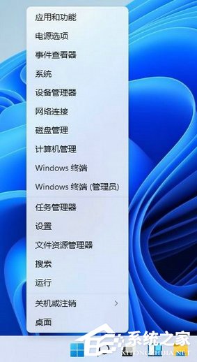 Win11去掉快捷方式盾牌的方法