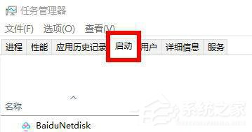 Win11去掉快捷方式盾牌的方法