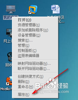 Win11任务计划MMC错误的解决方法