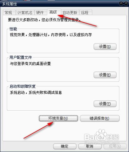 Win11任务计划MMC错误的解决方法