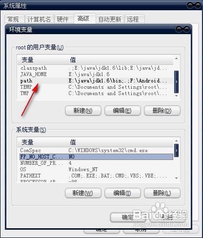 Win11任务计划MMC错误的解决方法