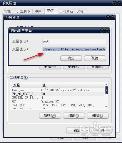 Win11任务计划MMC错误的解决方法
