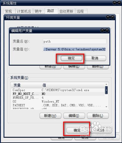 Win11任务计划MMC错误的解决方法