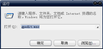 Win11任务计划MMC错误的解决方法