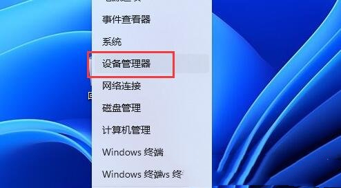 Win11更新音频驱动的方法