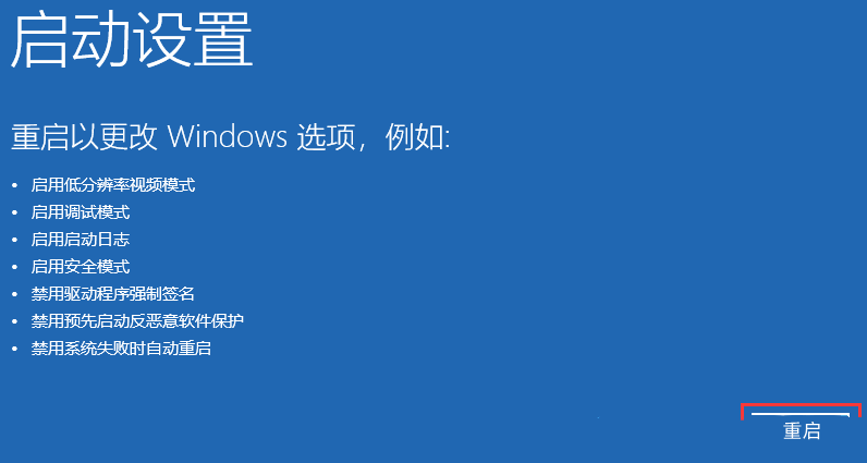 Win11rpc服务器不可用的解决方法