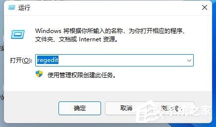 Win11亮度无法调节的解决方法