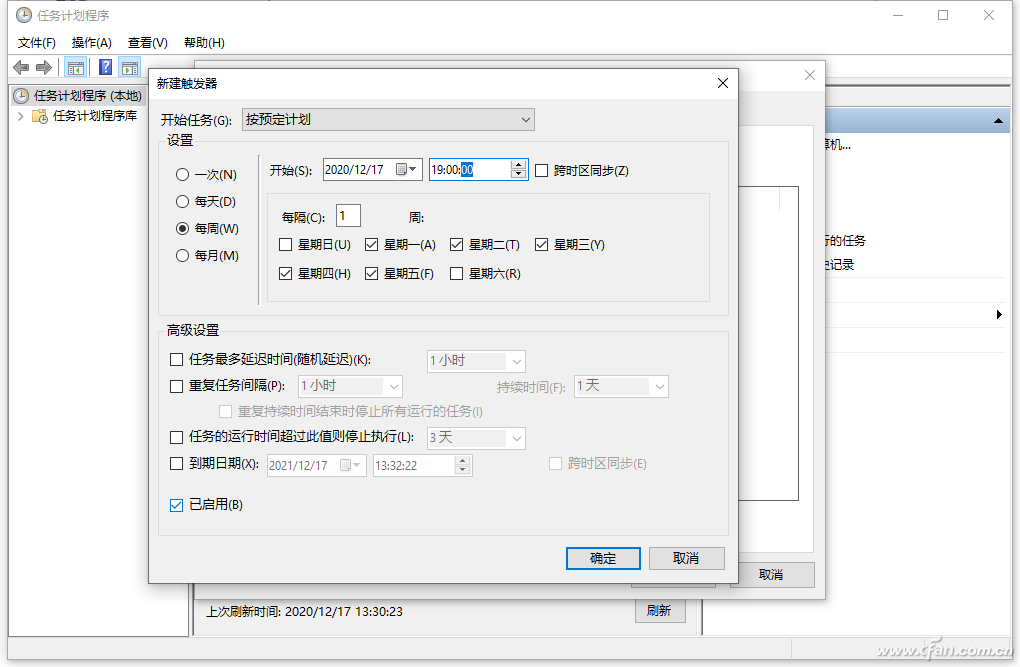 Win11技巧：用活Netsh命令 程序联网轻松控制
