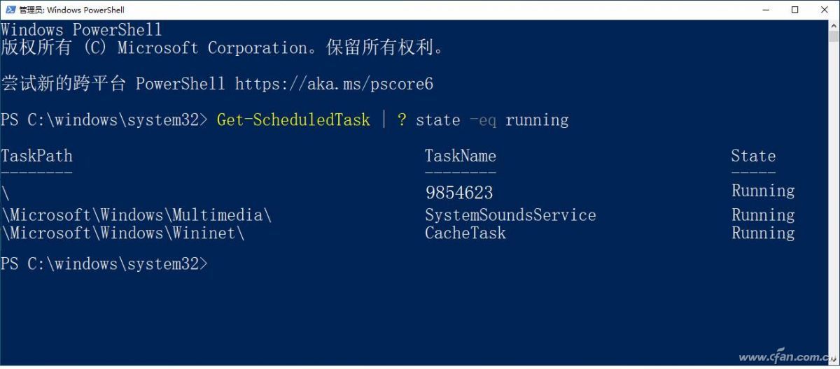 Win11 如何使用 PowerShell 高效管理计划任务？