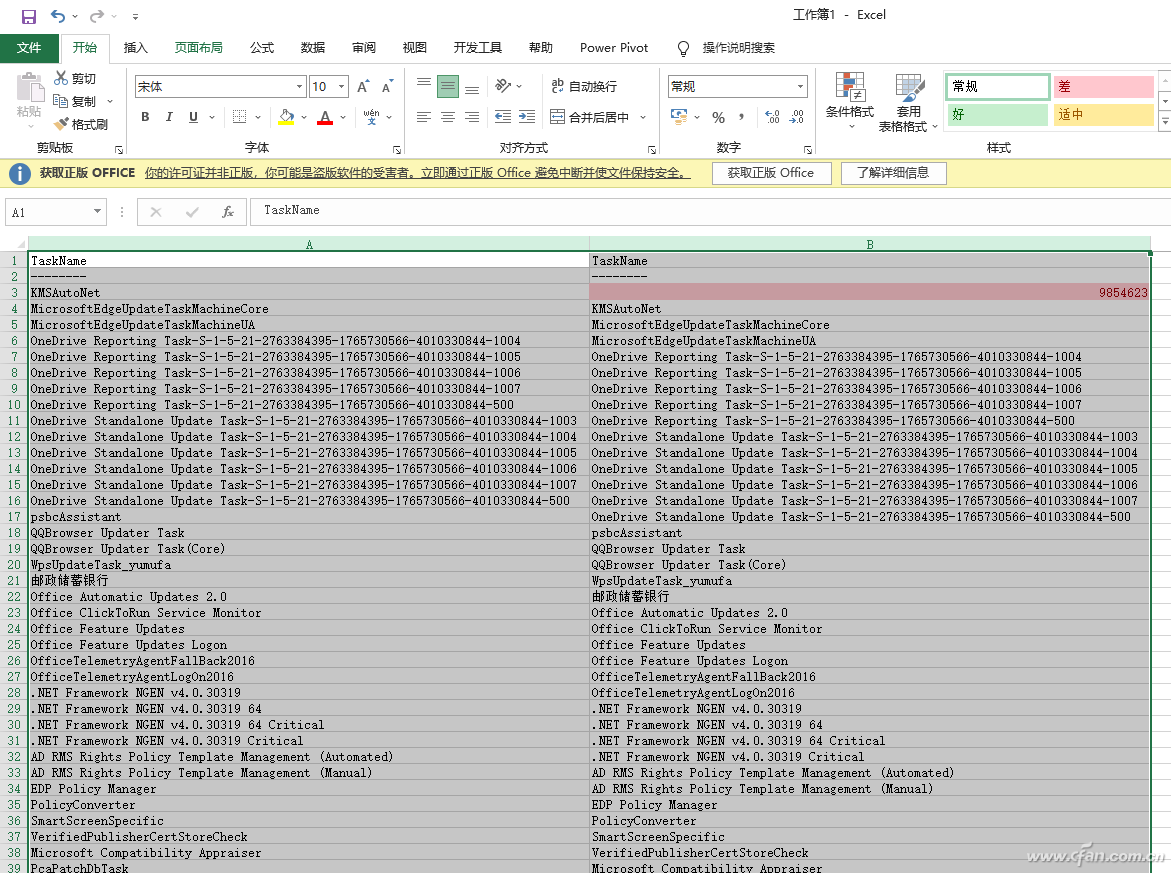 Win11 如何使用 PowerShell 高效管理计划任务？