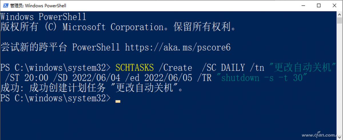 Win11 如何使用 PowerShell 高效管理计划任务？