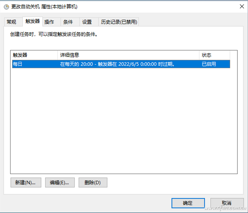 Win11 如何使用 PowerShell 高效管理计划任务？