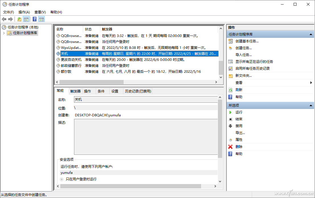 Win11 如何使用 PowerShell 高效管理计划任务？
