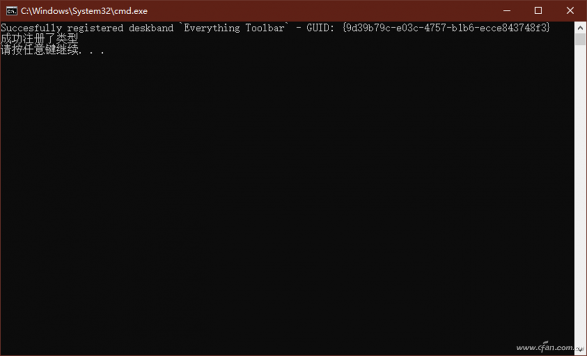 将Everything搜索框集成到Win11任务栏的技巧