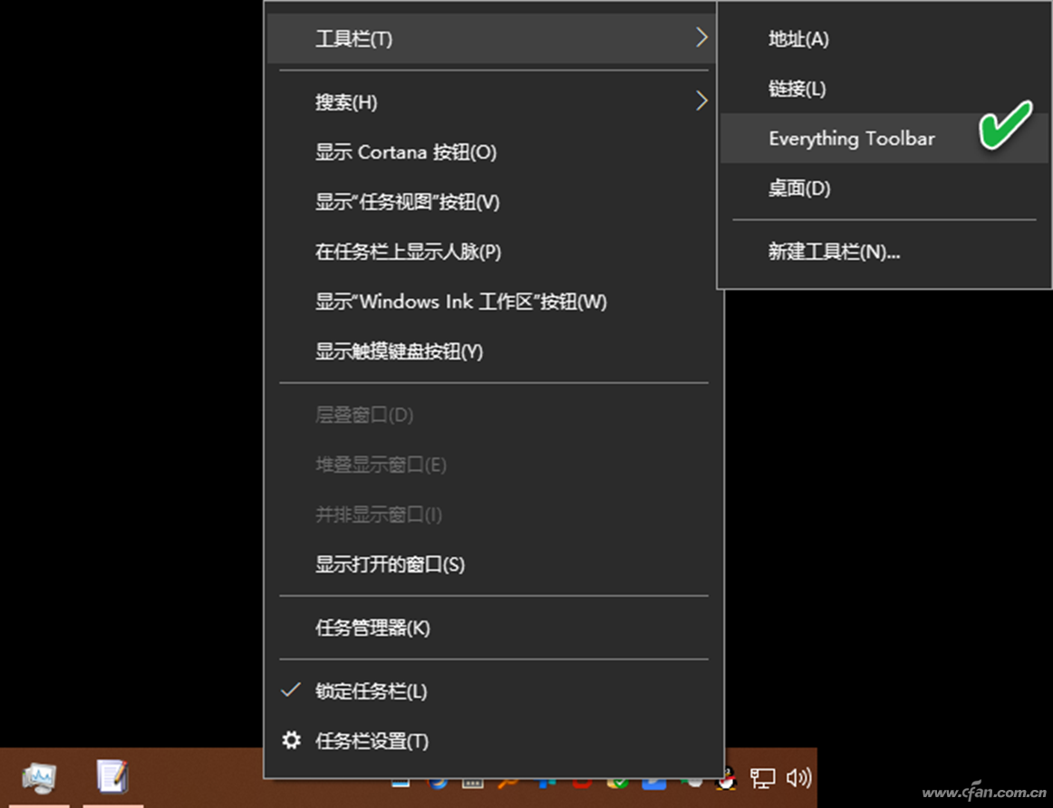 将Everything搜索框集成到Win11任务栏的技巧