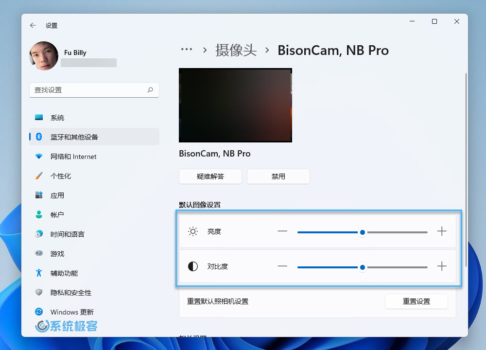 Win11专业版如何设置管理网络摄像头？