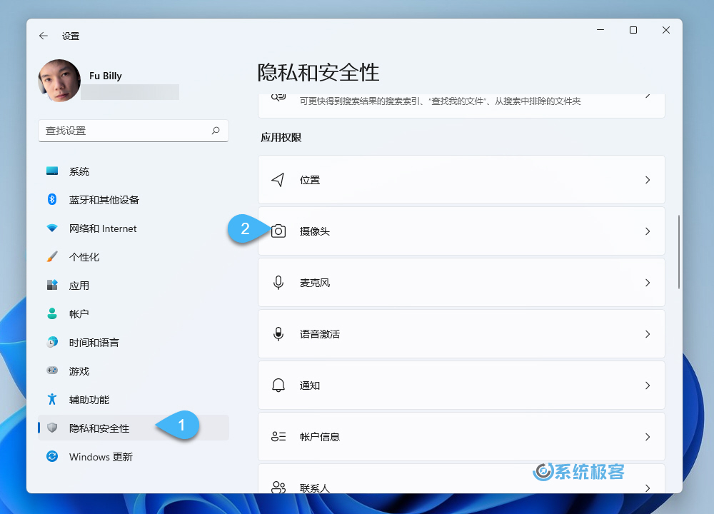 Win11专业版如何设置管理网络摄像头？