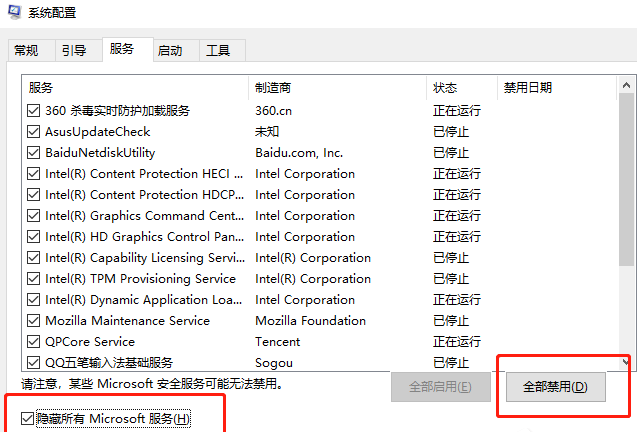 如何更改系统配置？Win11更改系统配置的技巧