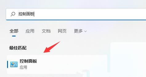 Win11如何设置硬盘密码？