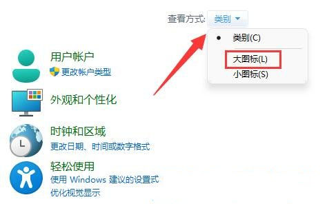 Win11如何设置硬盘密码？